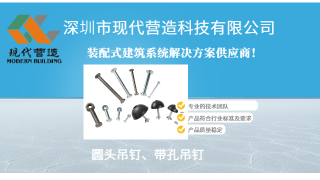 深圳不銹鋼四倍安全系數(shù)吊釘創(chuàng)新設(shè)計,四倍安全系數(shù)吊釘