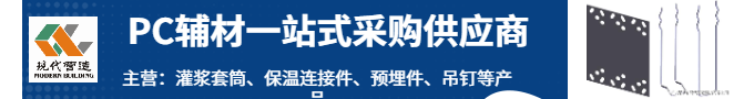 夹心三明治保温墙关键技术产品-保温连接件