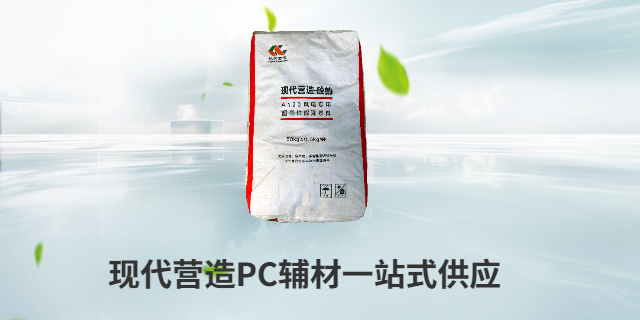 汕尾公路壓漿料行業(yè)標(biāo)準(zhǔn),公路壓漿料