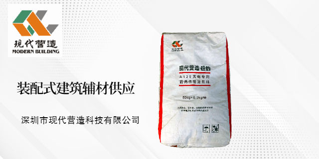 潮州超早强快硬型公路压浆料,公路压浆料