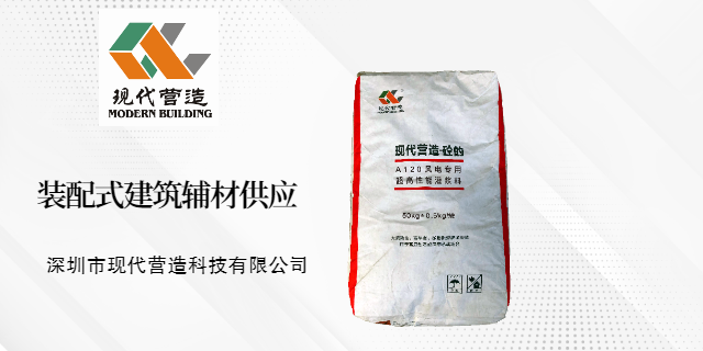 汕尾公路壓漿料行業(yè)標(biāo)準(zhǔn),公路壓漿料
