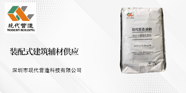 云浮大流態(tài)自密實(shí)型后張預(yù)應(yīng)力孔道壓漿料質(zhì)量保障,后張預(yù)應(yīng)力孔道壓漿料