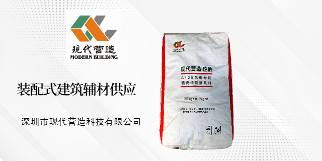 浙江公路壓漿料地下管廊應(yīng)用