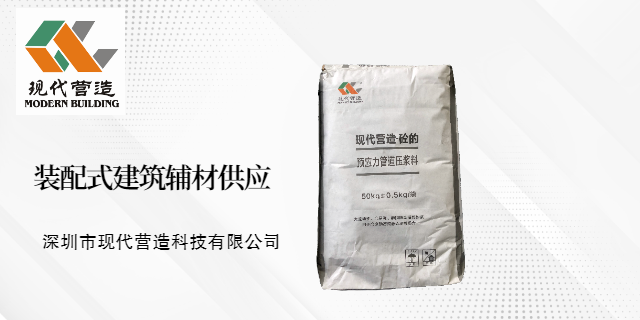 东莞超早强快硬型风电灌浆料客户案例