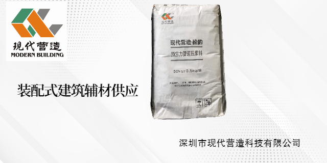 东莞超早强快硬型风电灌浆料客户案例,风电灌浆料