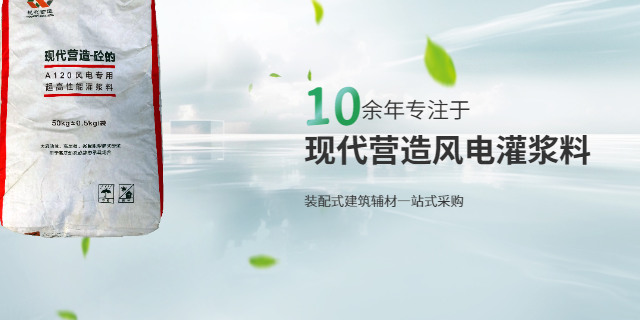 超早強(qiáng)快硬型公路壓漿料市場(chǎng)前景
