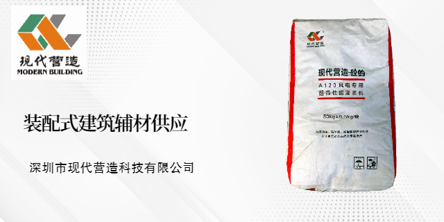 汕尾公路壓漿料行業(yè)標準