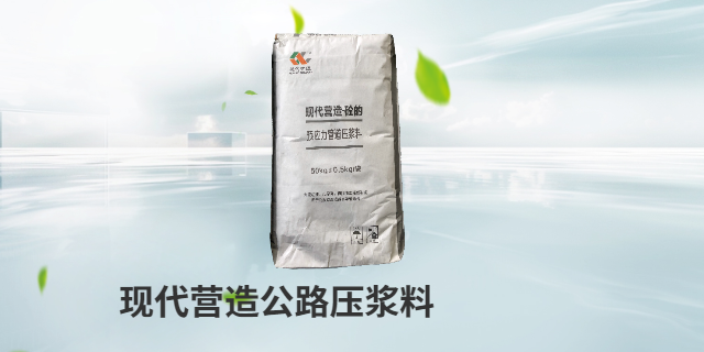 廣東微膨脹抗裂型風(fēng)電灌漿料客戶案例