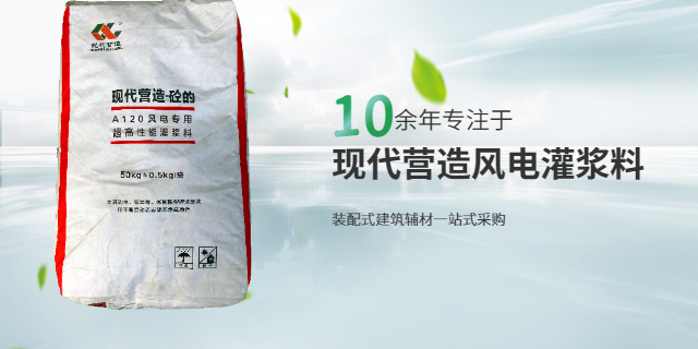 浙江公路壓漿料地下管廊應(yīng)用,公路壓漿料