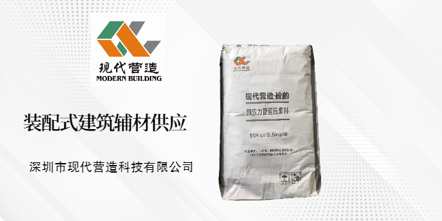 中山微膨脹風電灌漿料行業標準 誠信為本 深圳市現代營造科技供應