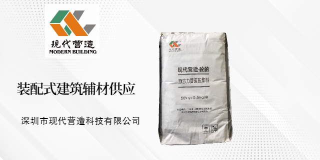 云浮大流態(tài)自密實(shí)型后張預(yù)應(yīng)力孔道壓漿料質(zhì)量保障,后張預(yù)應(yīng)力孔道壓漿料