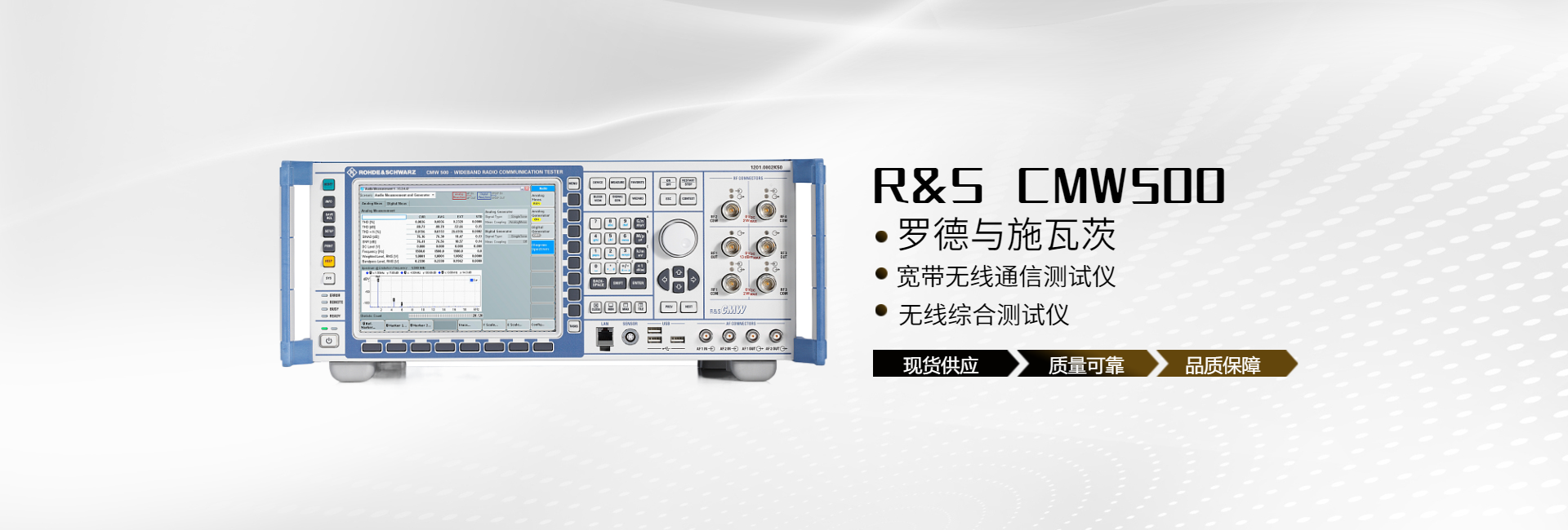 深圳市源信达电子仪器有限公司公司介绍