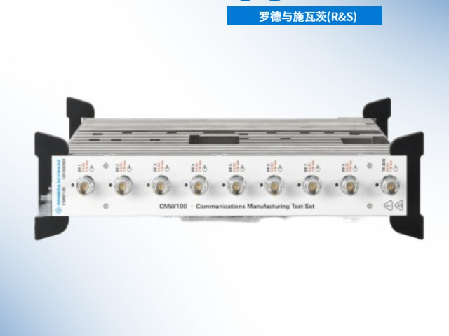 廣東遠程控制R&SCMW100無線通信生產測試儀設備,R&SCMW100無線通信生產測試儀