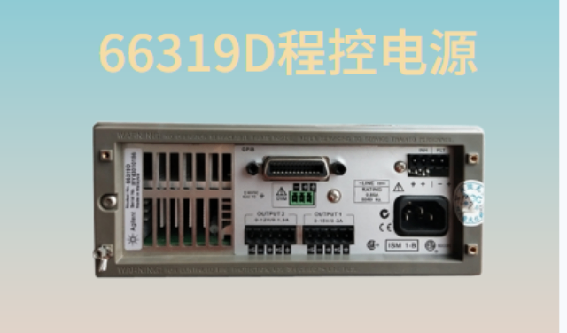 江蘇集成66319D程控電源設備