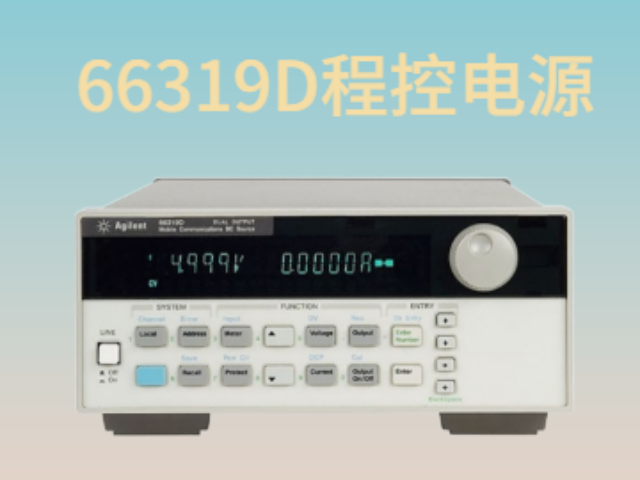 多通道66319D程控電源性能指標