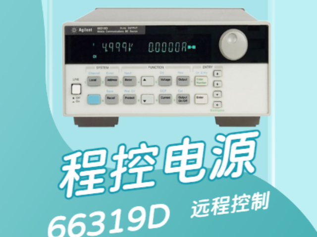 Keysight66319D̿ԴЧ,66319D̿Դ