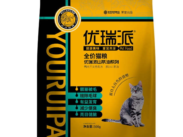 江苏优瑞派唯玫线下专卖价格多少,优瑞派唯玫线下专卖