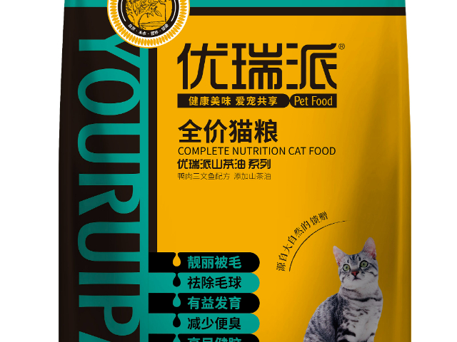 吉林优瑞派喵派线下专卖批发商,优瑞派喵派线下专卖