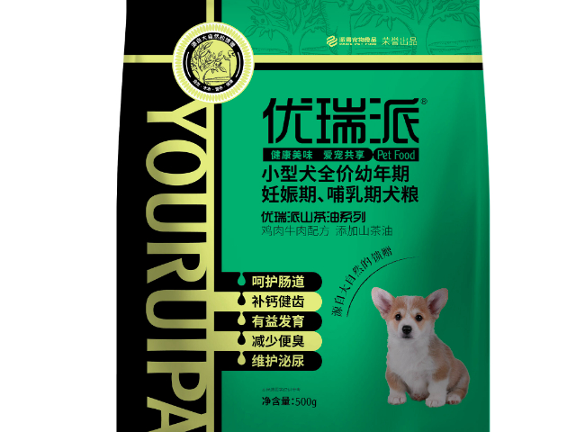 有哪些优瑞派唯玫线下专卖哪里有,优瑞派唯玫线下专卖