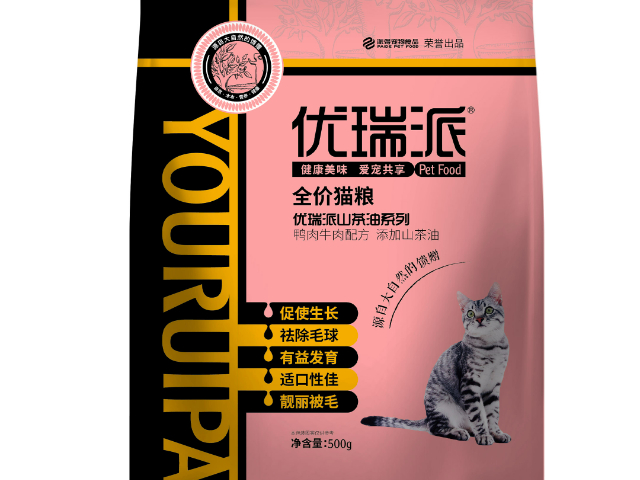 新疆優(yōu)瑞派唯玫線下專賣價格優(yōu)惠