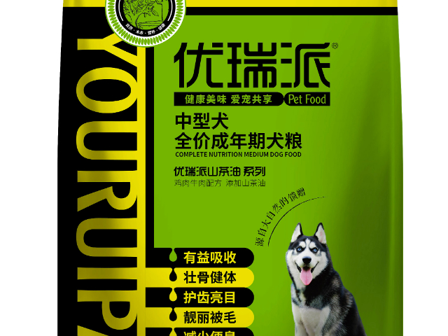 質(zhì)量?jī)?yōu)瑞派喵派線下專賣供應(yīng)鏈