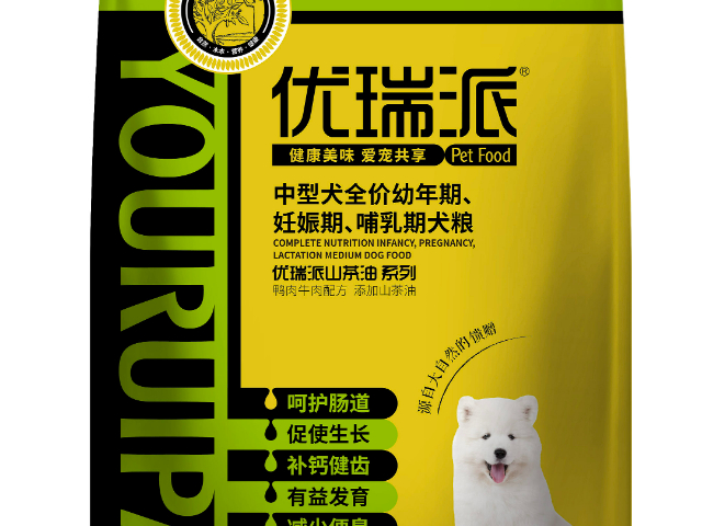 質量優瑞派喵派線下專賣供應鏈,優瑞派喵派線下專賣