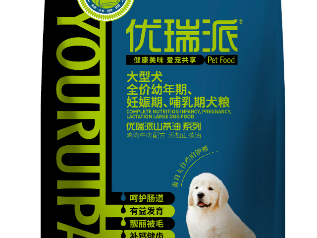 河北優瑞派唯玫線下專賣供應,優瑞派唯玫線下專賣