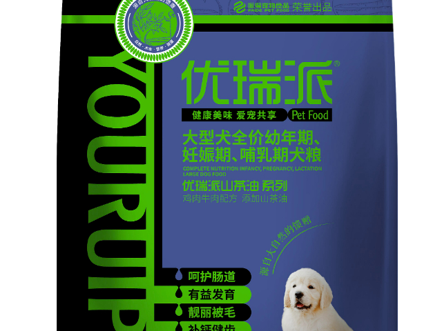 批發(fā)優(yōu)瑞派唯玫線(xiàn)下專(zhuān)賣(mài)代理商