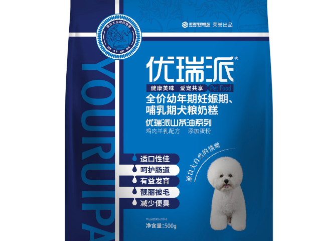 江苏优瑞派唯玫线下专卖价格多少,优瑞派唯玫线下专卖