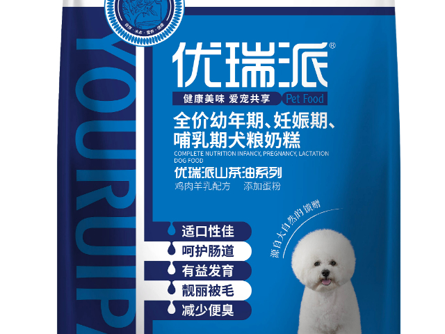 陕西节气优瑞派喵派线下专卖,优瑞派喵派线下专卖