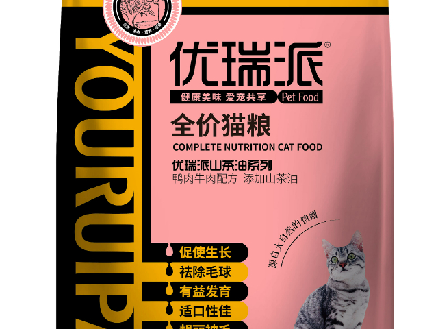 優(yōu)瑞派喵派線下專賣價(jià)格優(yōu)惠 信息推薦 邢臺(tái)市派得寵物食品供應(yīng)