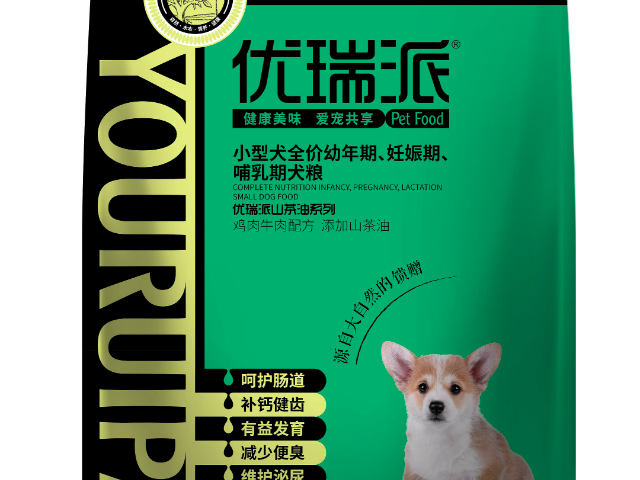 吉林优瑞派喵派线下专卖批发商,优瑞派喵派线下专卖