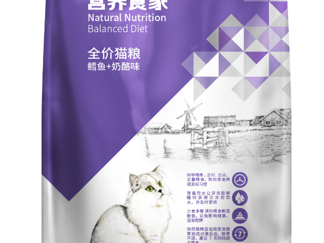 福建秋季優(yōu)瑞派唯玫添加山茶油,優(yōu)瑞派唯玫添加山茶油