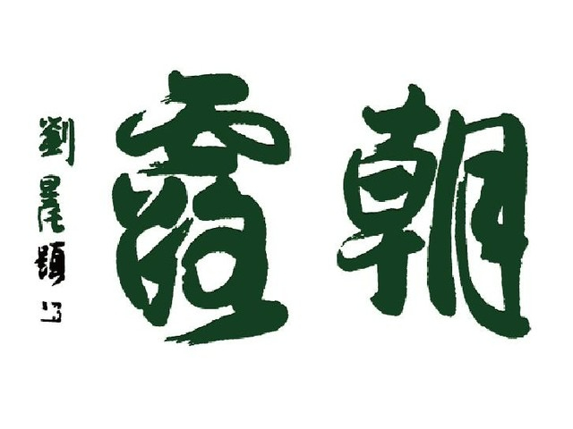 什么是草莓單價(jià)