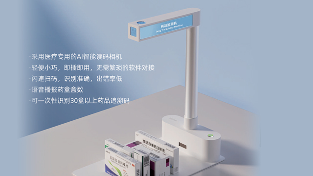 教学高拍仪生产厂家 深圳市世达龙供应;