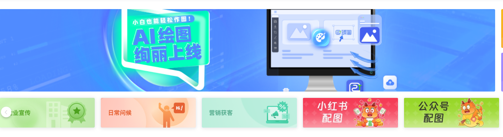 作圖修圖從未如此高效！揭秘臻圖AI工具箱的黑科技