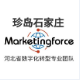 石家莊綠鴕商貿(mào)有限公司