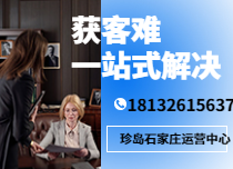 德招聘