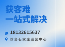視頻魔方