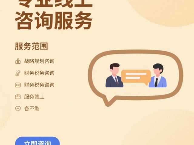 石家莊金融行業(yè)企業(yè)線上獲客SEO 優(yōu)化,企業(yè)線上獲客