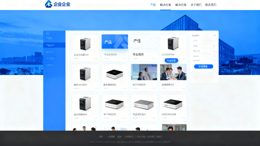 衡水自助搭建企業(yè)官網(wǎng),企業(yè)官網(wǎng)