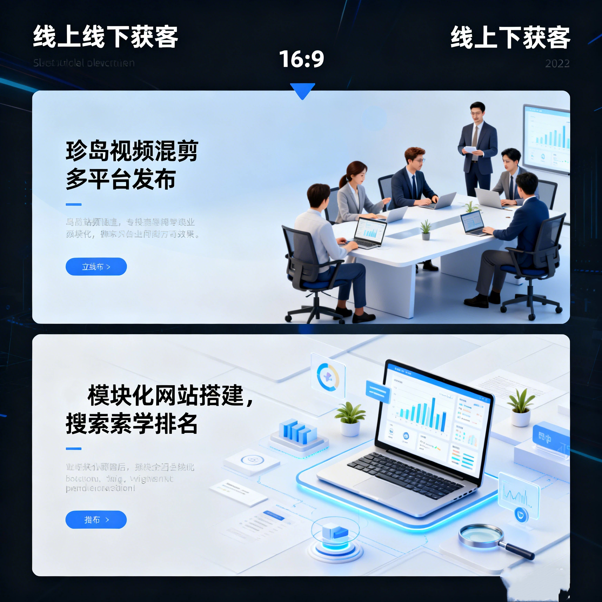 線下投3萬換5單？河北企業(yè)轉(zhuǎn)線上，珍島石家莊幫你省一半