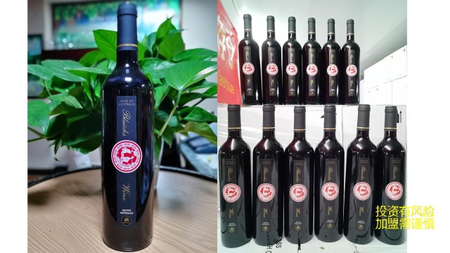 清遠(yuǎn)紅酒加盟推薦 中萊旺國際科技供應(yīng)