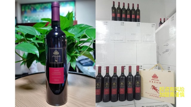 河池紅酒加盟商家,紅酒加盟