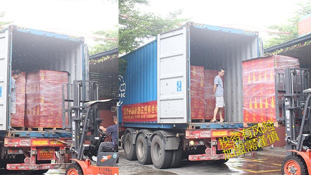 汕尾洋酒加盟品牌 中萊旺國際科技供應