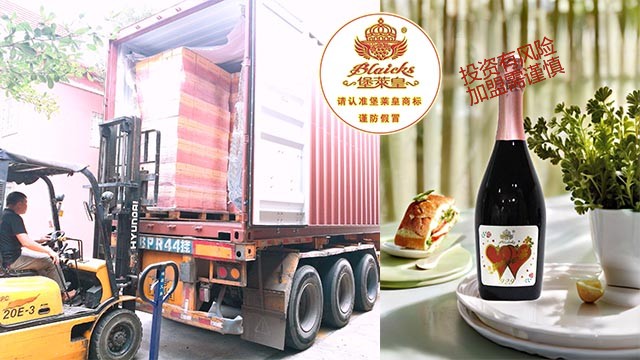 玉林起泡酒加盟 中萊旺國際科技供應