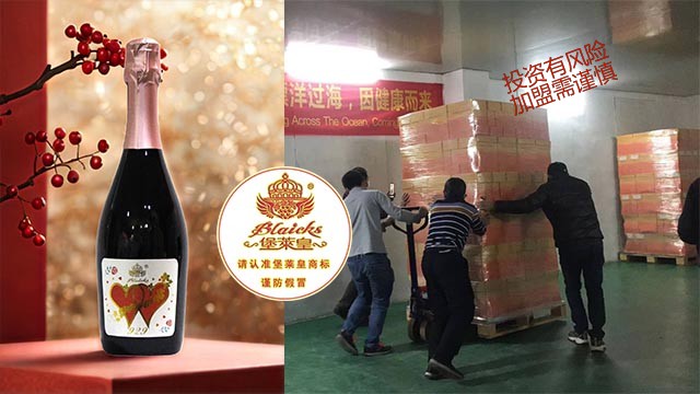 西寧起泡酒加盟好處
