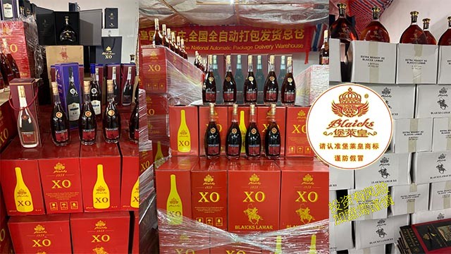 銀川洋酒加盟品牌,洋酒加盟