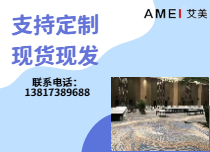 个性化定制