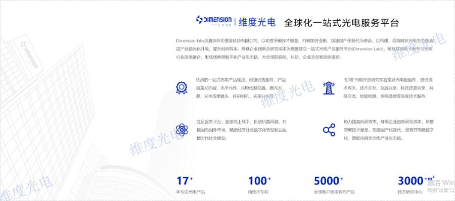 如何单光子探测器是什么,单光子探测器
